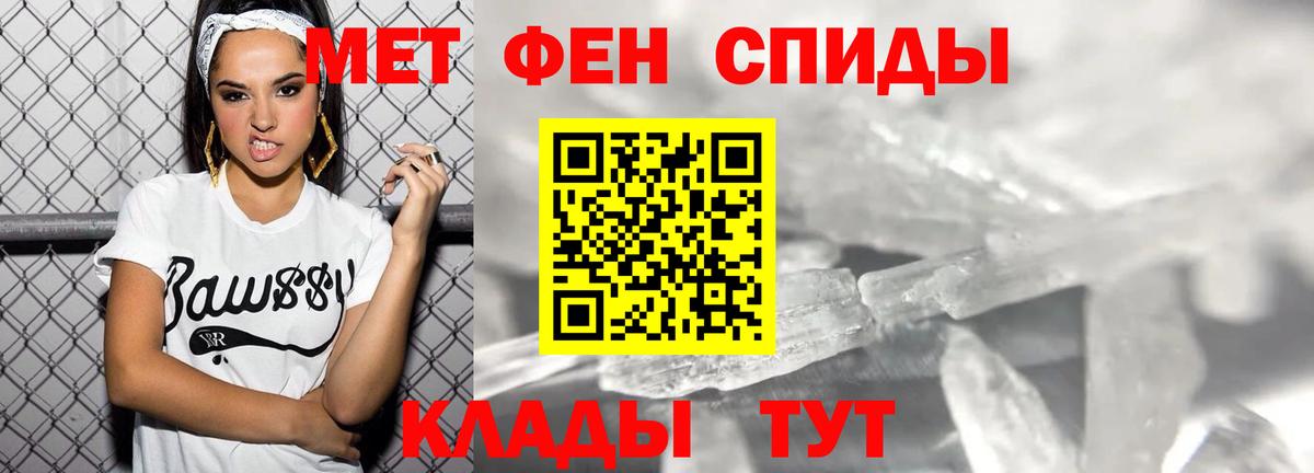 Amphetamine Premium Волгодонск
