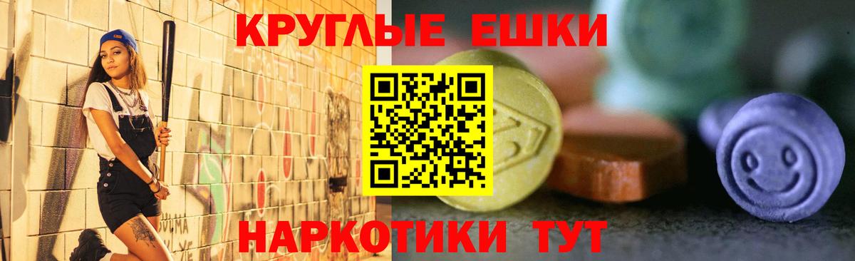 Ecstasy  Экстази Philipp Plein  ЭКСТАЗИ DUBAI  Вход с VPN  Волгодонск 