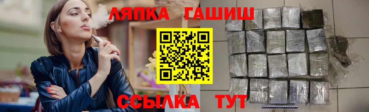 ГАШИШ гарик Волгодонск