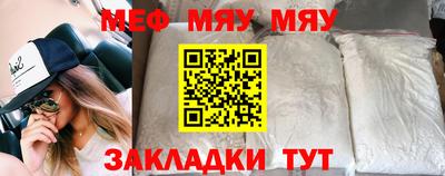 mdma Ливны