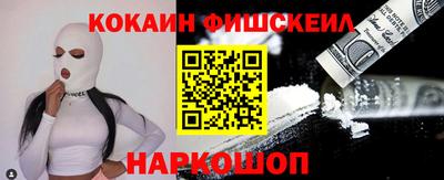 стаф Ликино-Дулёво