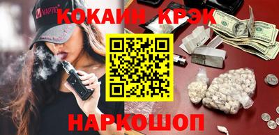 дурь Лесосибирск