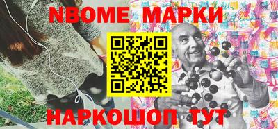 mdma Ливны