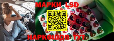 стаф Ликино-Дулёво