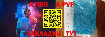 дурь Лесосибирск