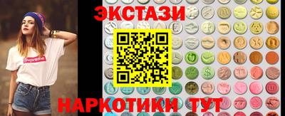 mdma Ливны