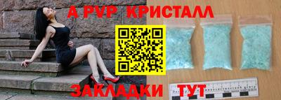 дурь Лесосибирск