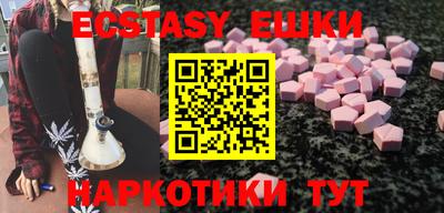 дурь Лесосибирск