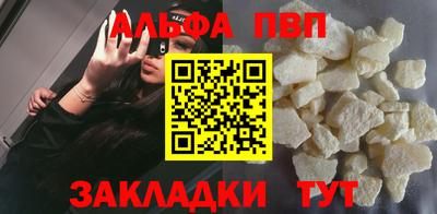 стаф Ликино-Дулёво