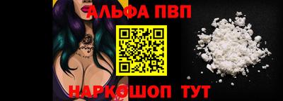 стаф Ликино-Дулёво
