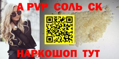 mdma Ливны