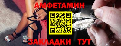 стаф Ликино-Дулёво