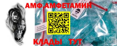 стаф Ликино-Дулёво