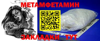 стаф Ликино-Дулёво