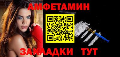 стаф Ликино-Дулёво