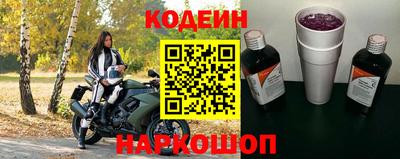 стаф Ликино-Дулёво