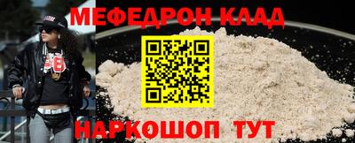 стаф Ликино-Дулёво