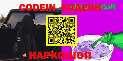 стаф Ликино-Дулёво