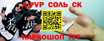 mdma Ливны
