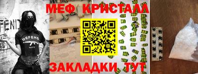 стаф Ликино-Дулёво