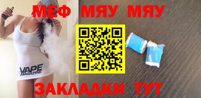 стаф Ликино-Дулёво