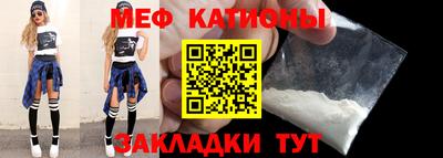 mdma Ливны