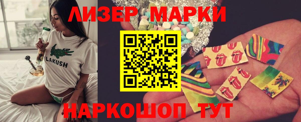 ЛСД экстази ecstasy  Лсд 25 экстази ecstasy  Волгодонск  Вход с VPN 