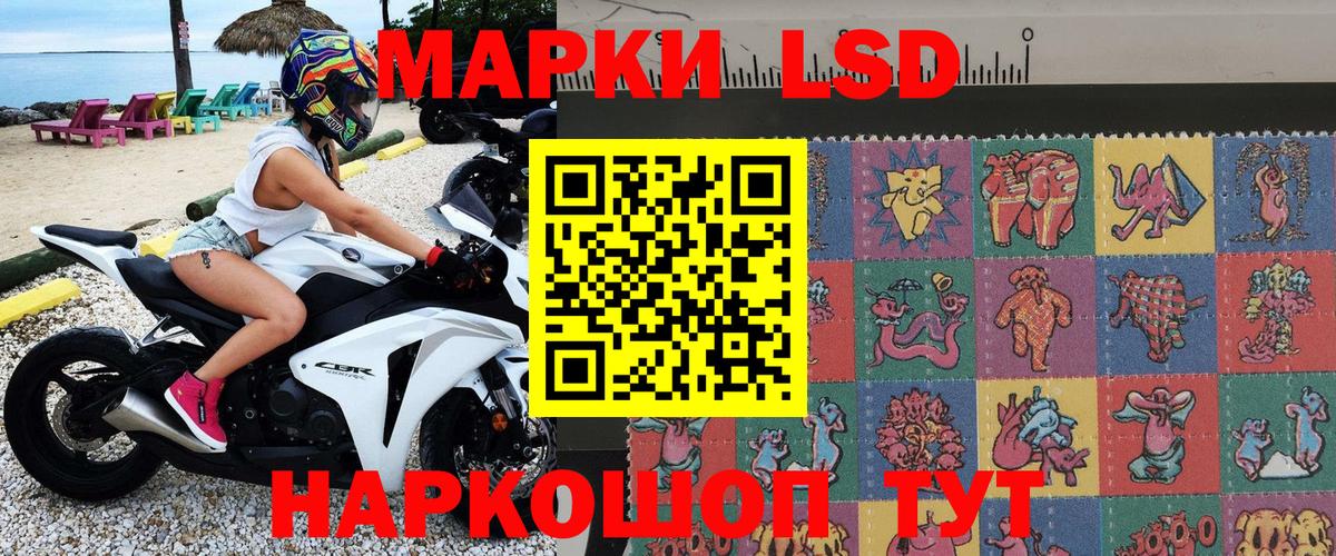Волгодонск  Марки N-bome 1,5мг  Марки N-bome  Вход с VPN 