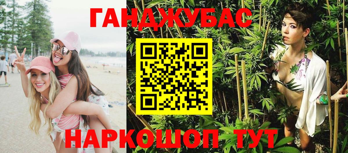 Конопля гибрид  Канабис VHQ  Каннабис THC 21%  Волгодонск  Вход с VPN 